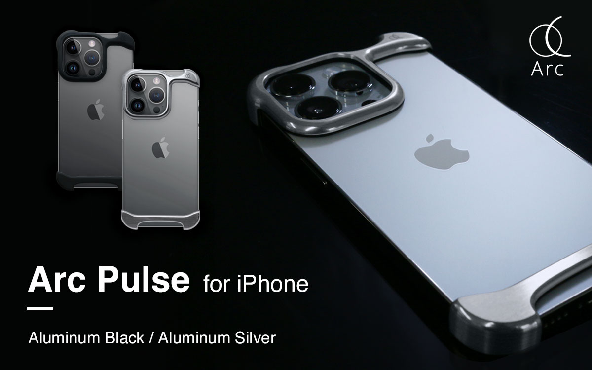 究極ミニマルデザインのiPhoneプロテクター「Arc Pulse」から新モデル発売